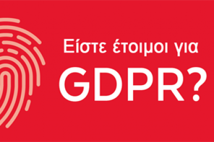 GDPR