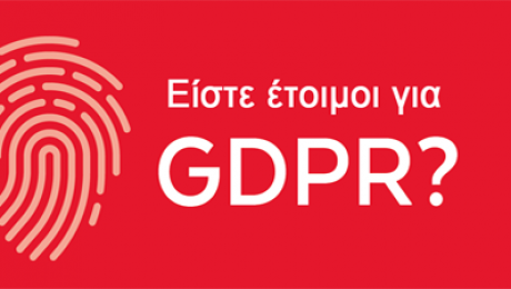 GDPR