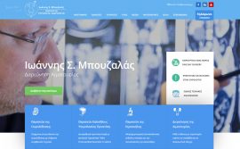 καλύτερες τοποθεσίες γνωριμιών Λατινική Αμερική