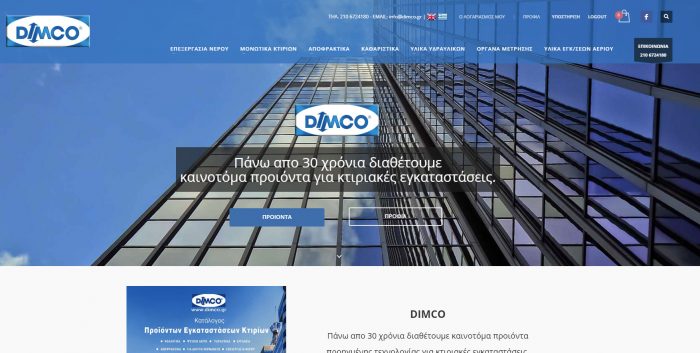 dimco