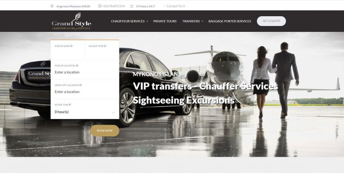 vip-transfer