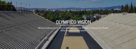 olympico vision